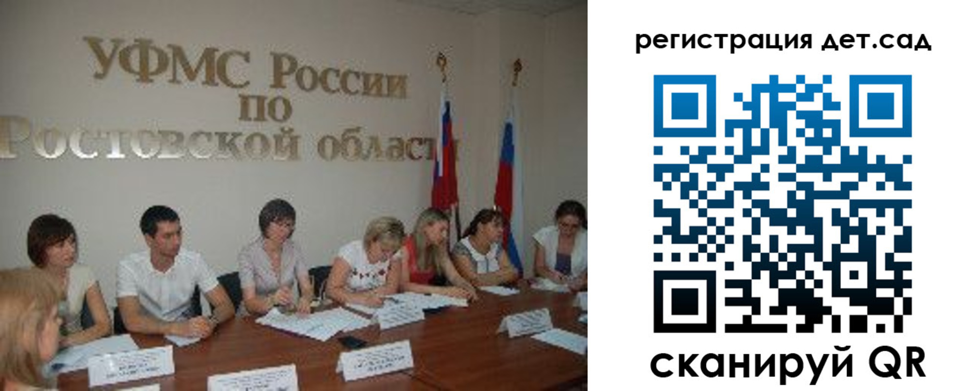 прописка для работы в Шарье