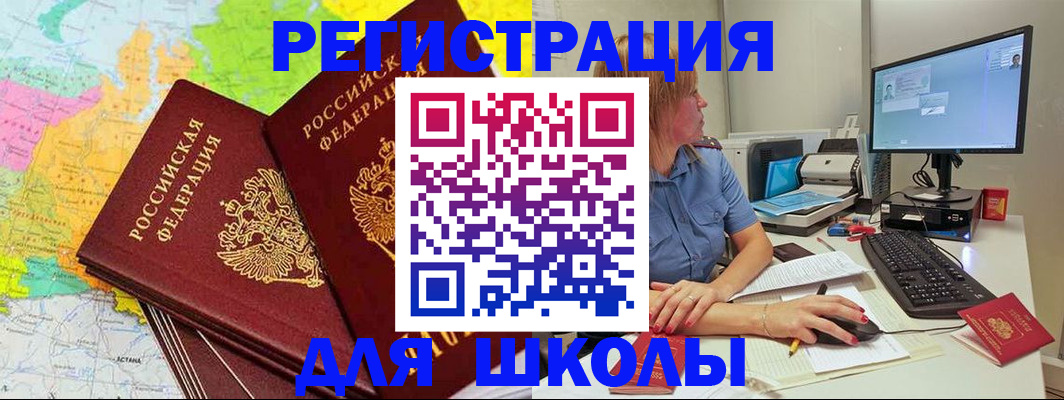найти адрес прописки в Шарье