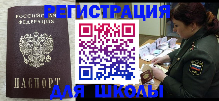 пропишу в квартире в Шарье