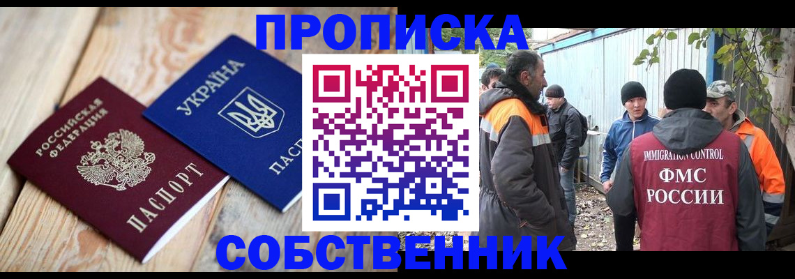 регистрация для дет. сада в Шарье
